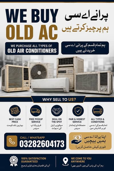 OLD AC| SCRAP AC | OLD SPLIT AC | WINDOW AC | SALE purchase