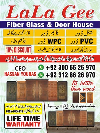 PVC Fiber doors/Double door/Customise door/fiber wood door/Fiber Door