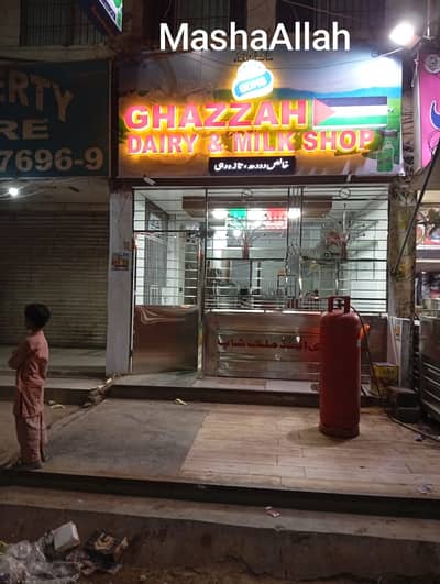 2 Chiller Machines And All Accessories / All Shop Setup For Sale