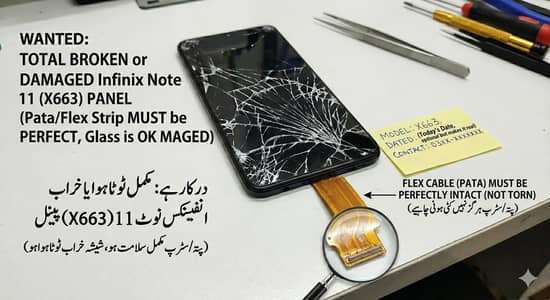infinix note 11 ka damage panel chaheye jis ka pata strip theek ho
