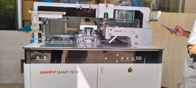 bone machine operator بون مشین اپریٹر