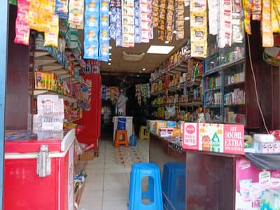 shop  ka saman 03712512195