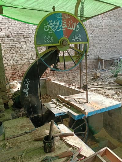 3foot aara and 15hp moter 2800rpm