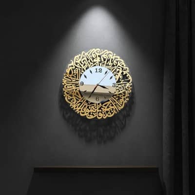 Islamic calligraphy wall clock silver gold acrylic 15"