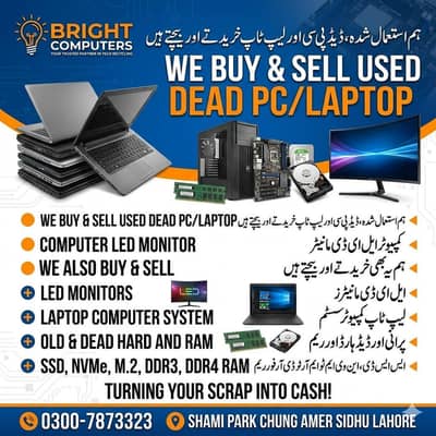 wholesele core i5 i3 Core 2 due disktop Pc and Lcd Buy and Sell