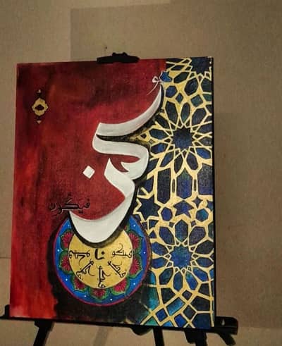 calligraphy for new furnished houses