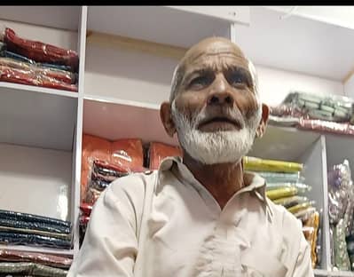 baba pandi