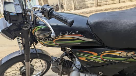 super star CD 70