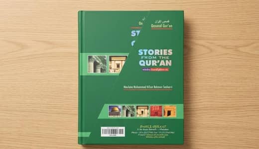 religious Book By famous Islamic writer Mulana Muhammad Hafiz ur Rehma