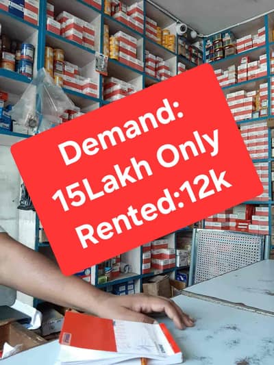 Commercial wholesale autoparts market, mcload road