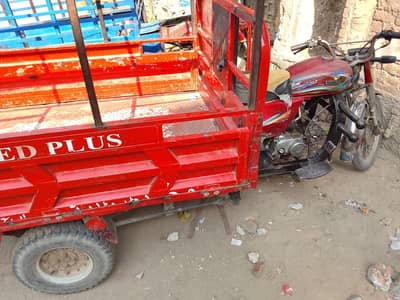 loader riksha