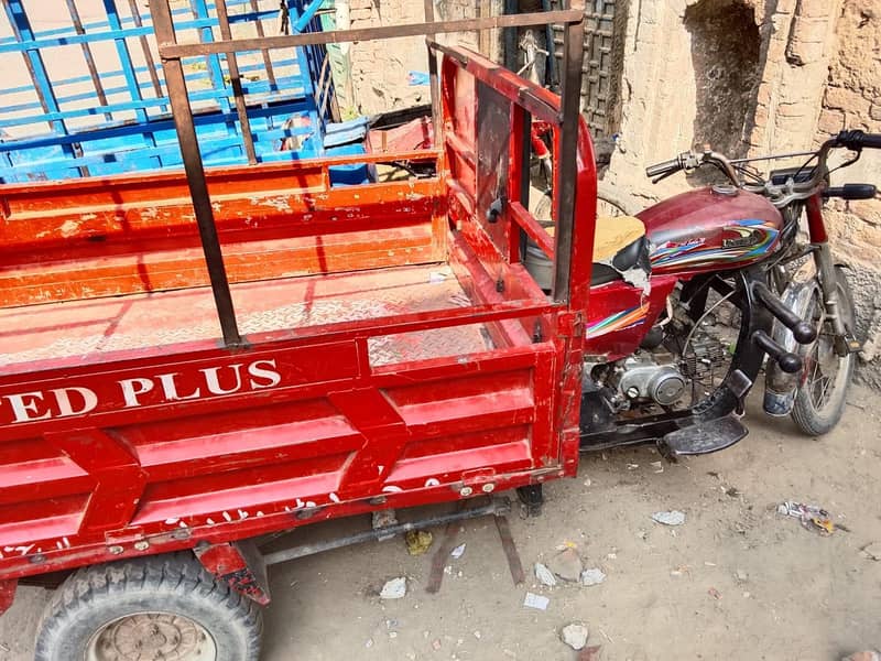 loader riksha 1