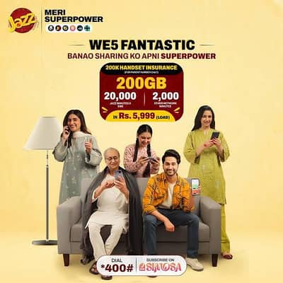Jazz & Zong Bundle | 200GB Internet + 20,000 Minutes | Rs. 1200