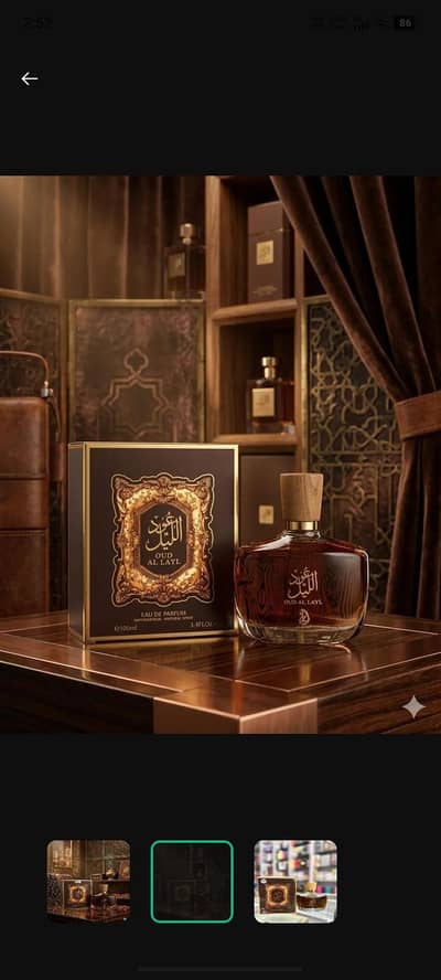 AL KHALEEJ PERFUME 100ML
