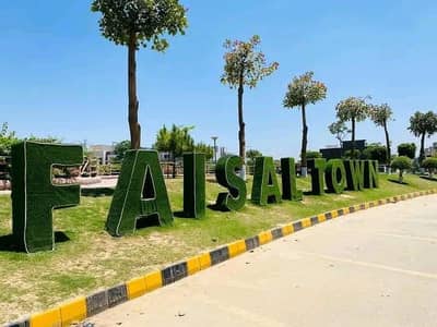 8 Marla Residential Plot Available For Sale In Faisal Town F-18 Islamabad