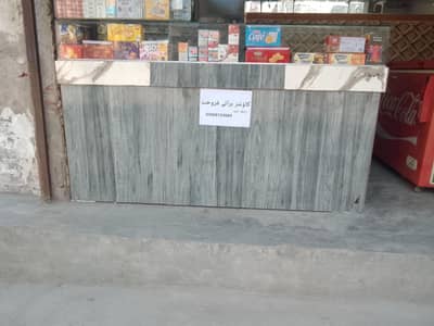 shop counter
