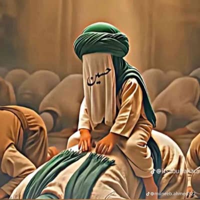ali bhai