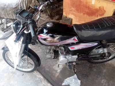 Super Power SP 70 2018