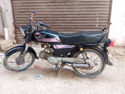 Super Power sp70 FOR SALE