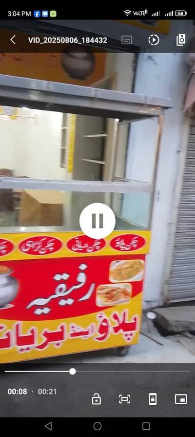 Biryani Counter