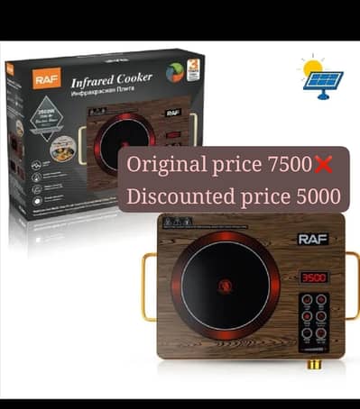 RAF hot plate 3500 watt
