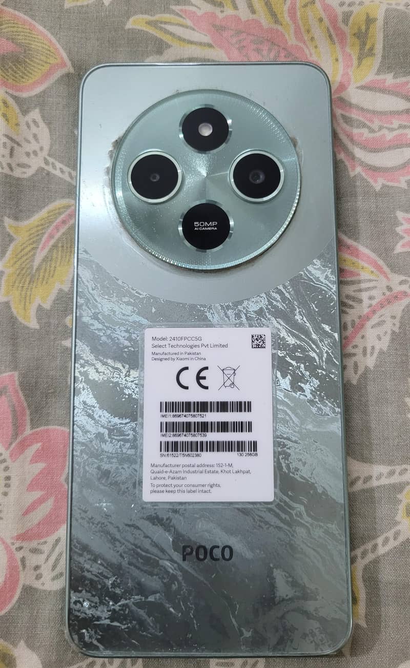 Xiaomi POCO C75 3