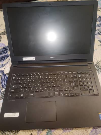 Dell Latitude 3560  core i5 5th– 15.6" Professional