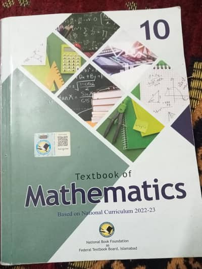 10th class federal books