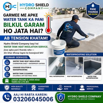 Roof water Proofing / Water Tank cleaning / Heat Proofing / leakage