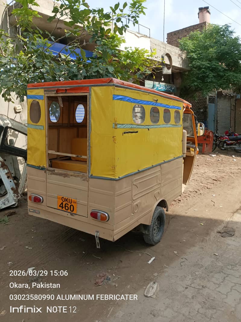 rickshaw for cell 0