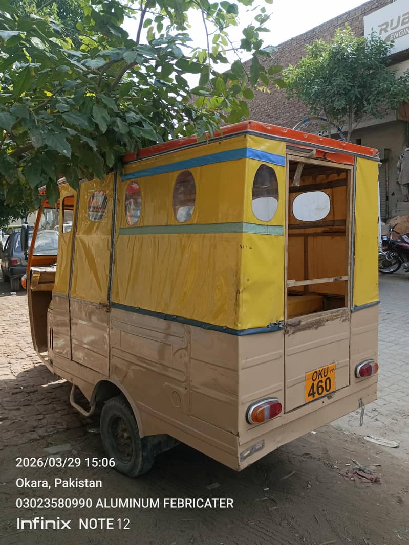 rickshaw for cell 1
