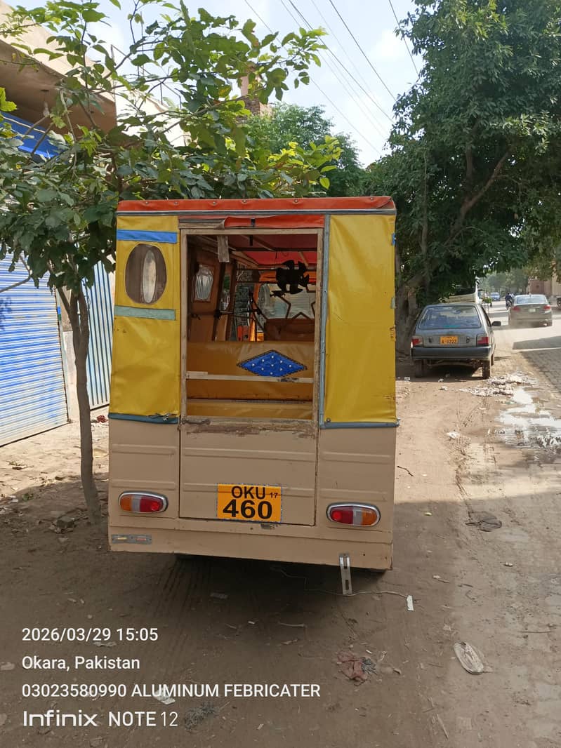 rickshaw for cell 4