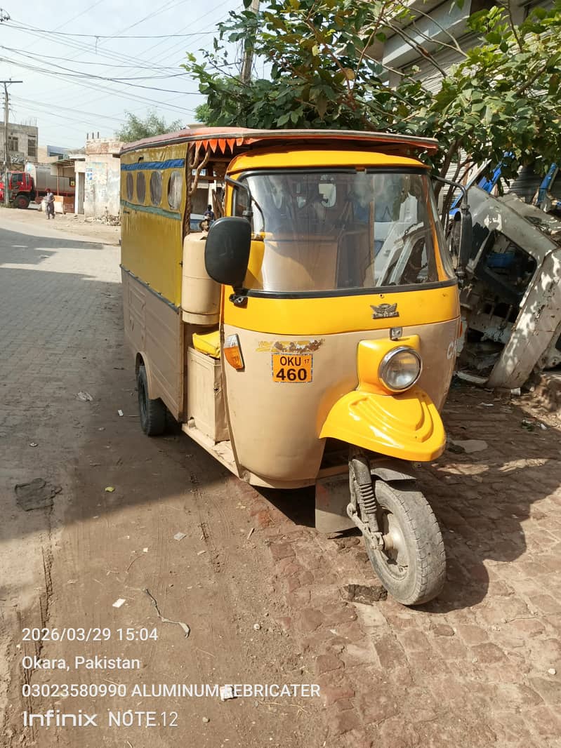 rickshaw for cell 5