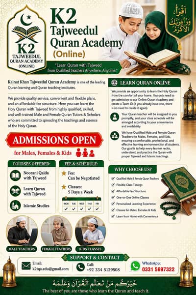 Online Quran classes & qualified teacher best service provider