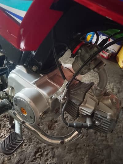 for sale