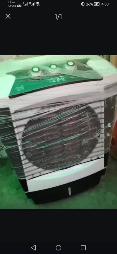 air cooler