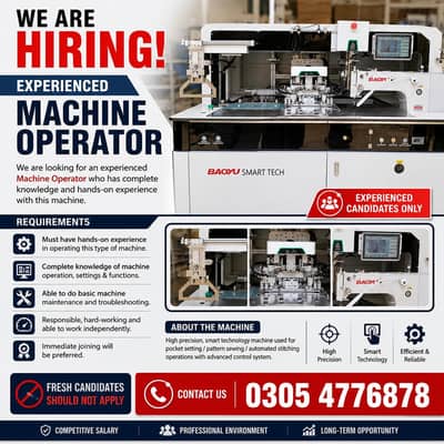 Experienced BAOYU Machine Operator Required | Factory Jobs Lahore