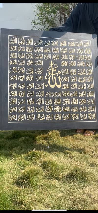 Asmaulhusna painting 36/36 canvas size