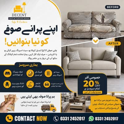 Sofa repair - Fabric change- Repairing seat repair - Furniture polish