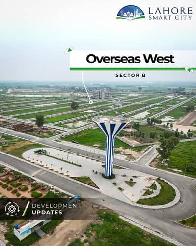7 MARLA RESIDENTIAL BALLOTED PLOT IN EXECUTIVE WEST & EXECUTIVE CENTRAL BLOCK