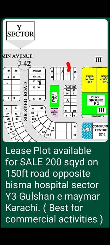 Lease Plot 200 sqyd on 150 ft road facing ( best for commercial activities ) opposite bisma hospital, Gulshan e maymar Karachi .