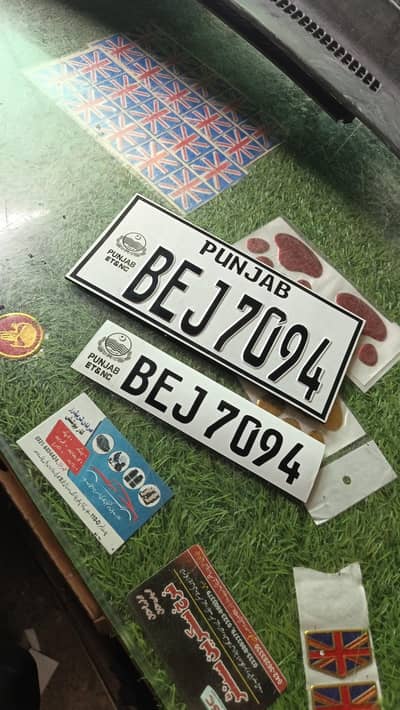 Bike & Car Upper Side Embossed Number Plates