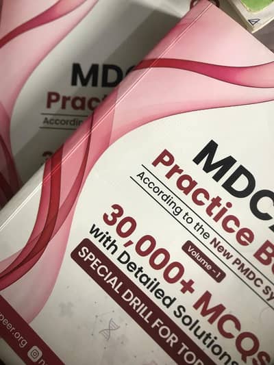 mdcat practice books latest edition new syllabus