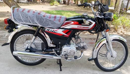 Honda CD 70 2025