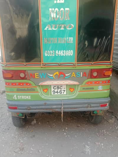 Urgent sale no any work need mony
