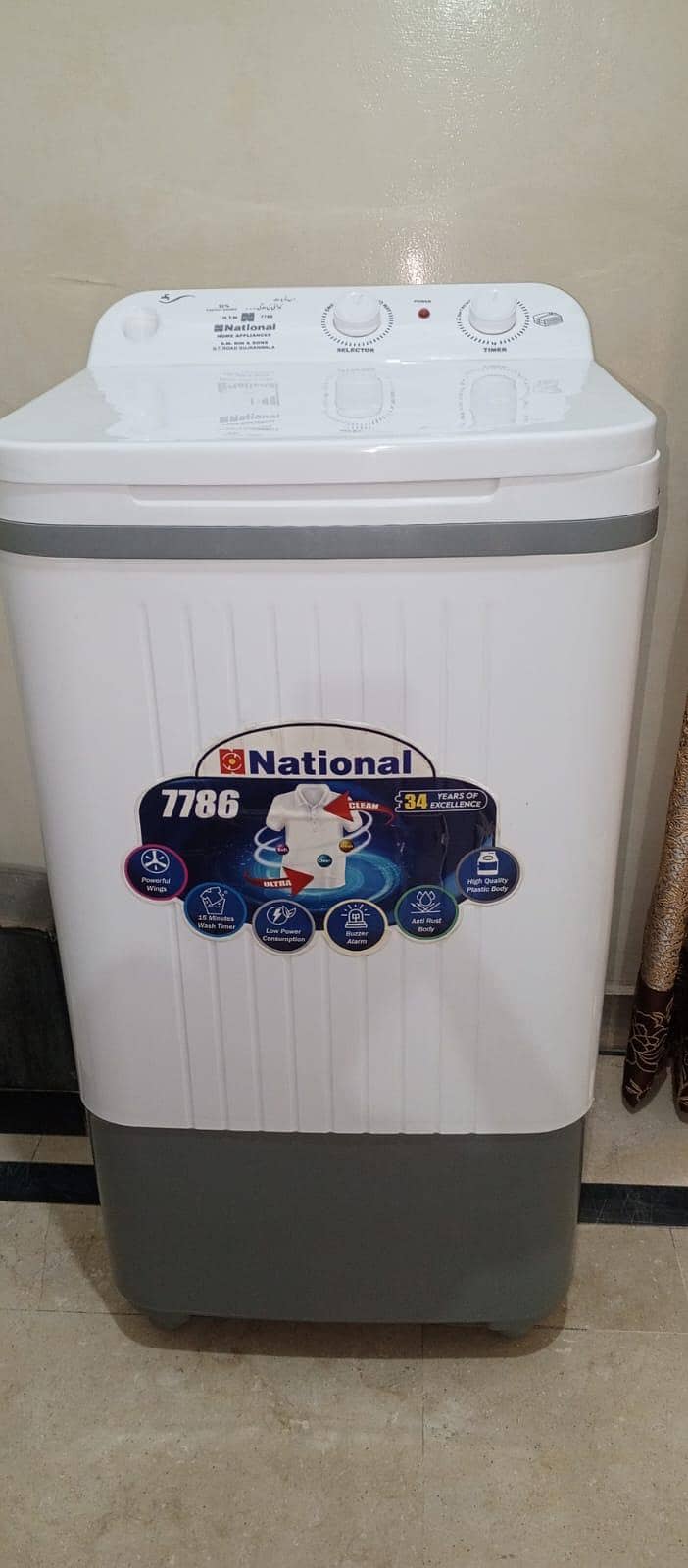 Washing Machine 1