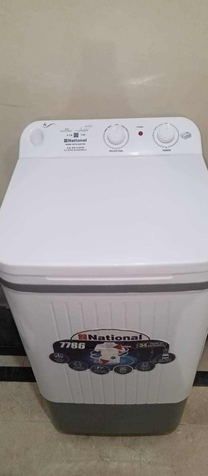 Washing Machine 2