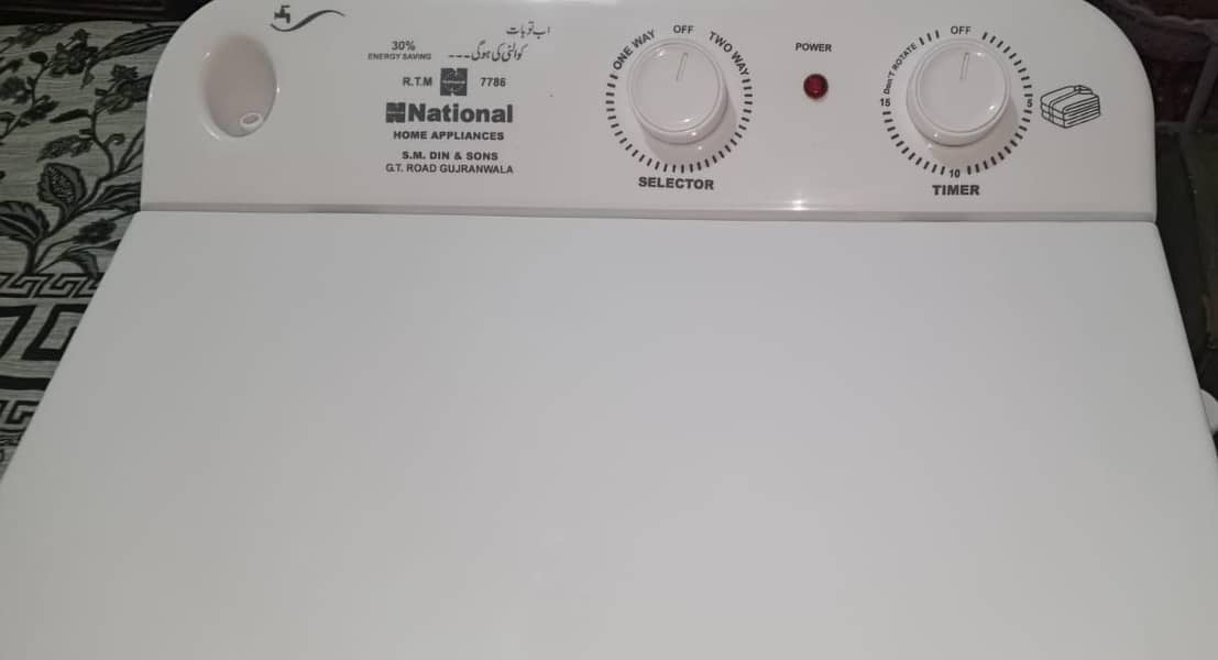 Washing Machine 7