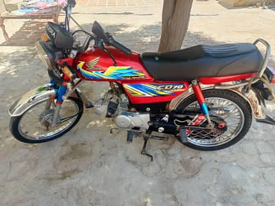 Honda CD 70