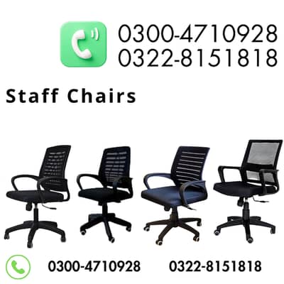 Office staff chairs | Office chairs | Office revolving chairs | Chair